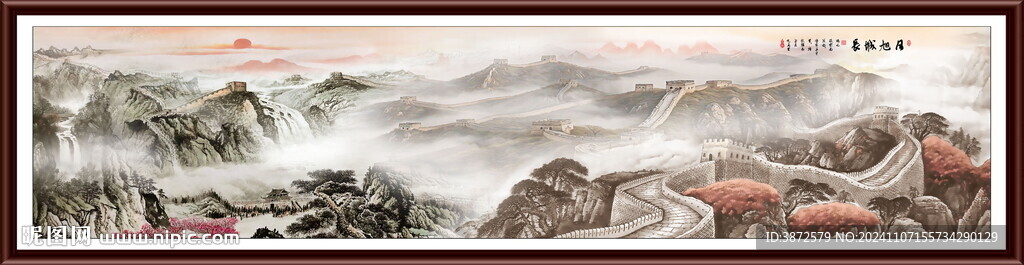 长城山水画