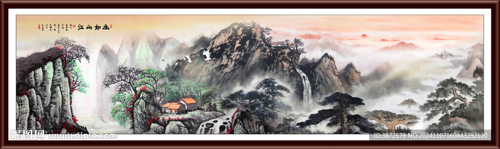 泰山日出国画