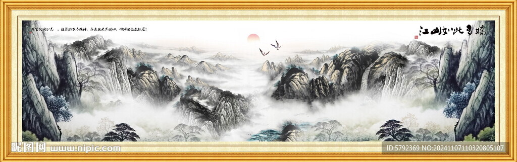 泰山日出