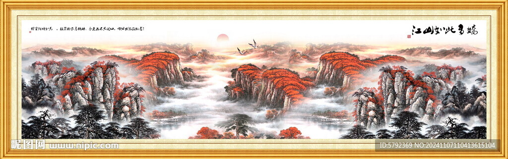 万山红遍