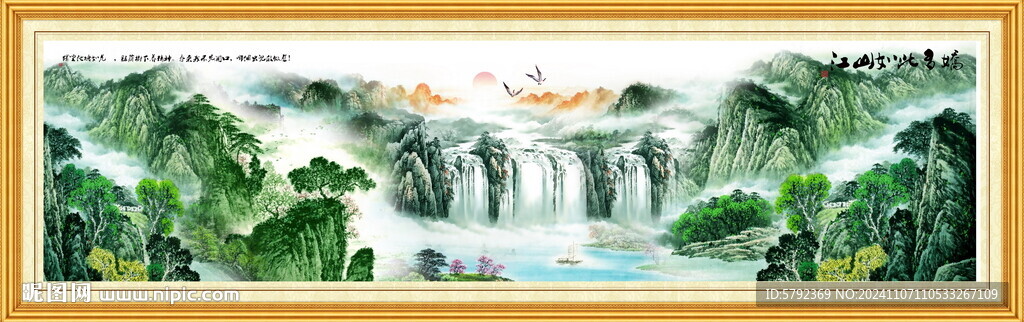中堂画