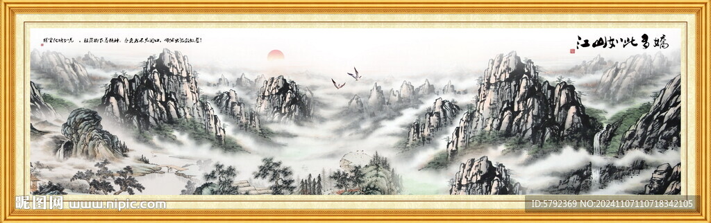 黄山日出