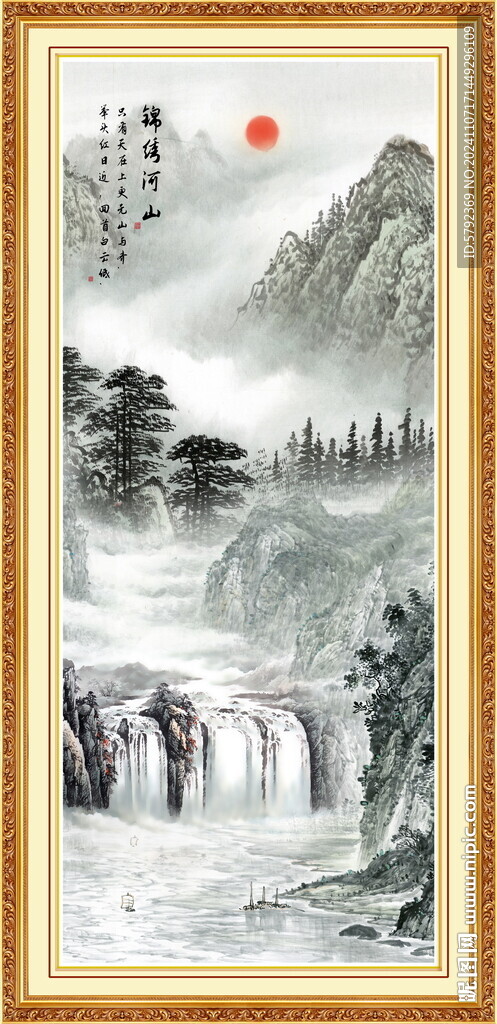 竖版山水画 