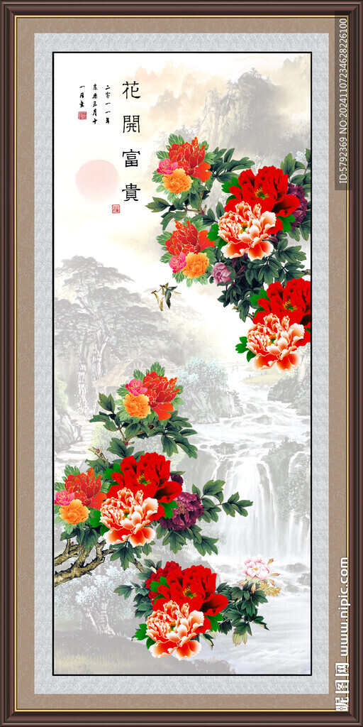 花开富贵