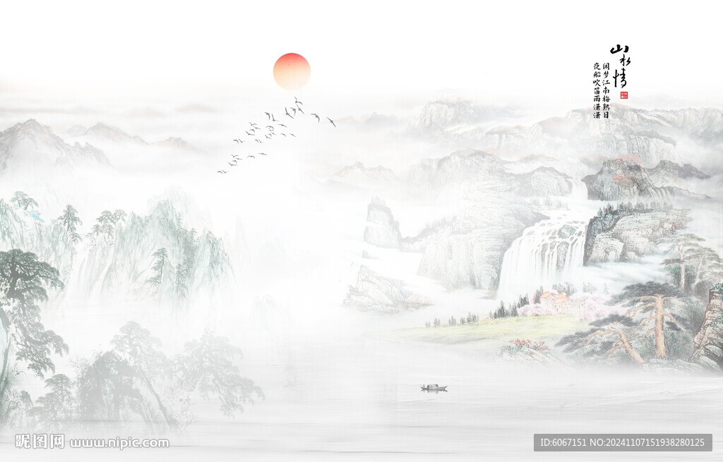 中式青绿山水国画电视背景墙