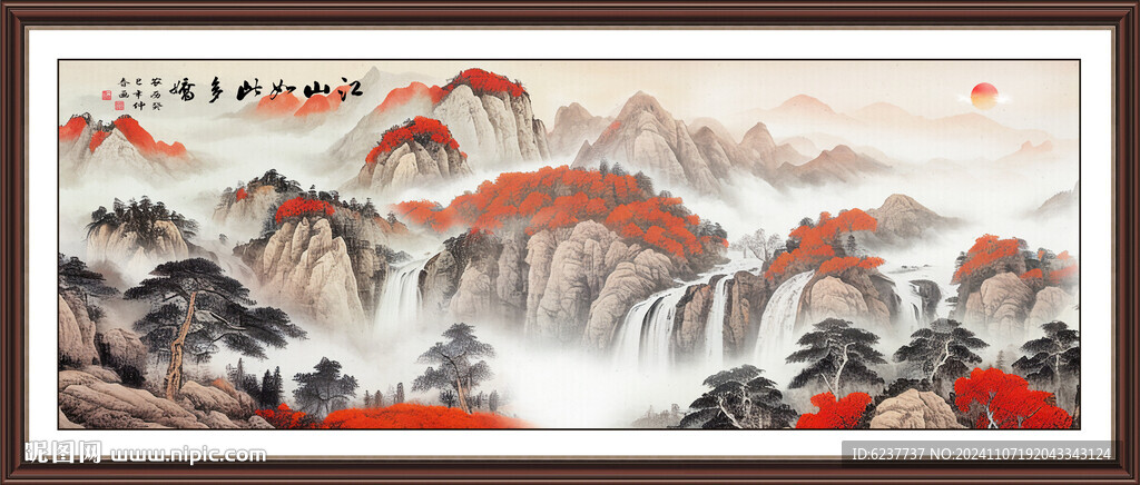 国画鸿运当头