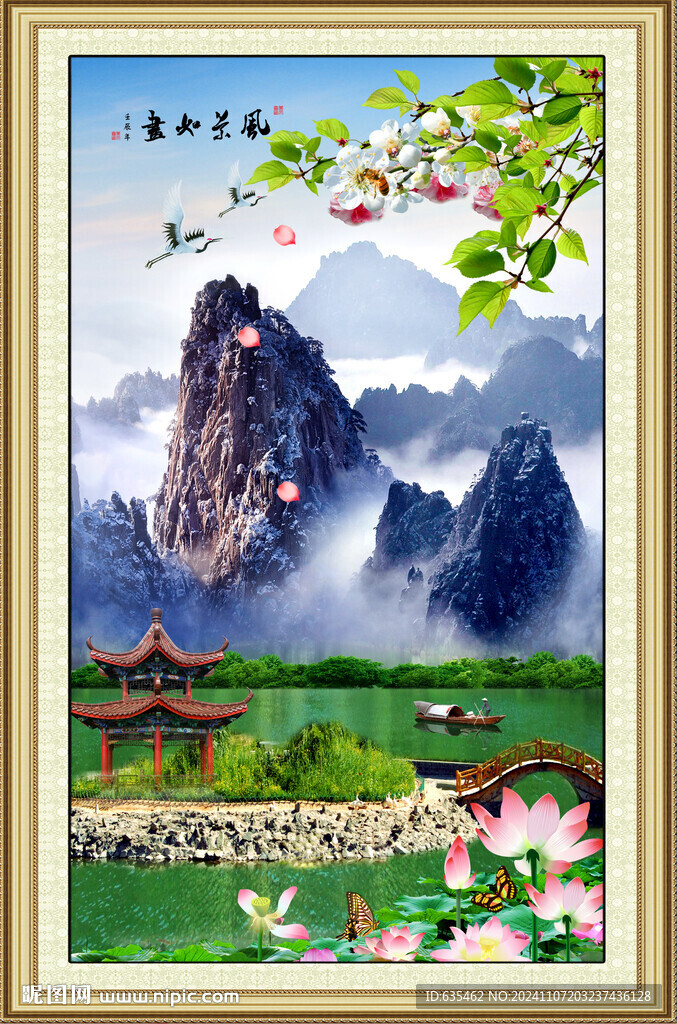 山水挂画