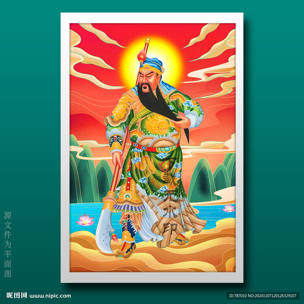 关羽关公关羽财神