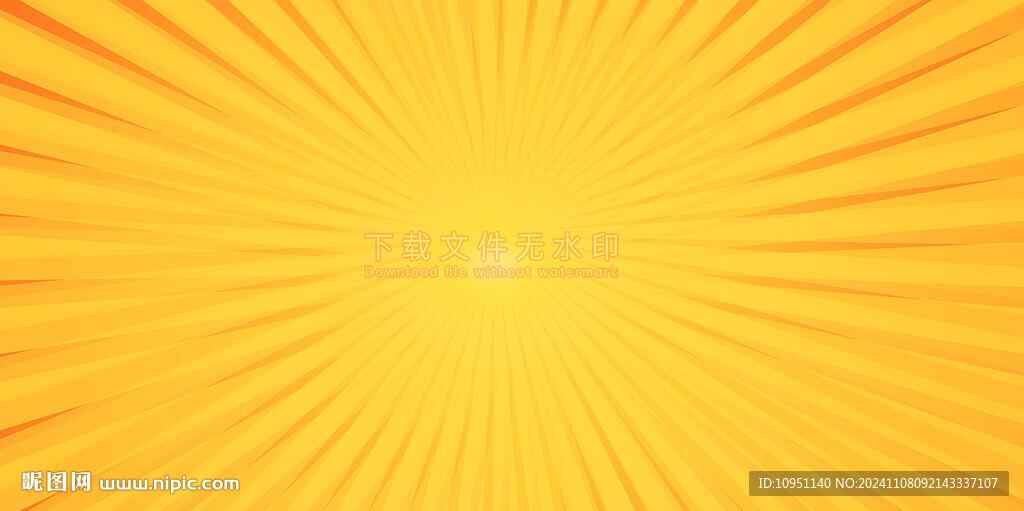 放射状背景
