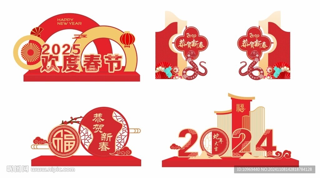 春节美陈