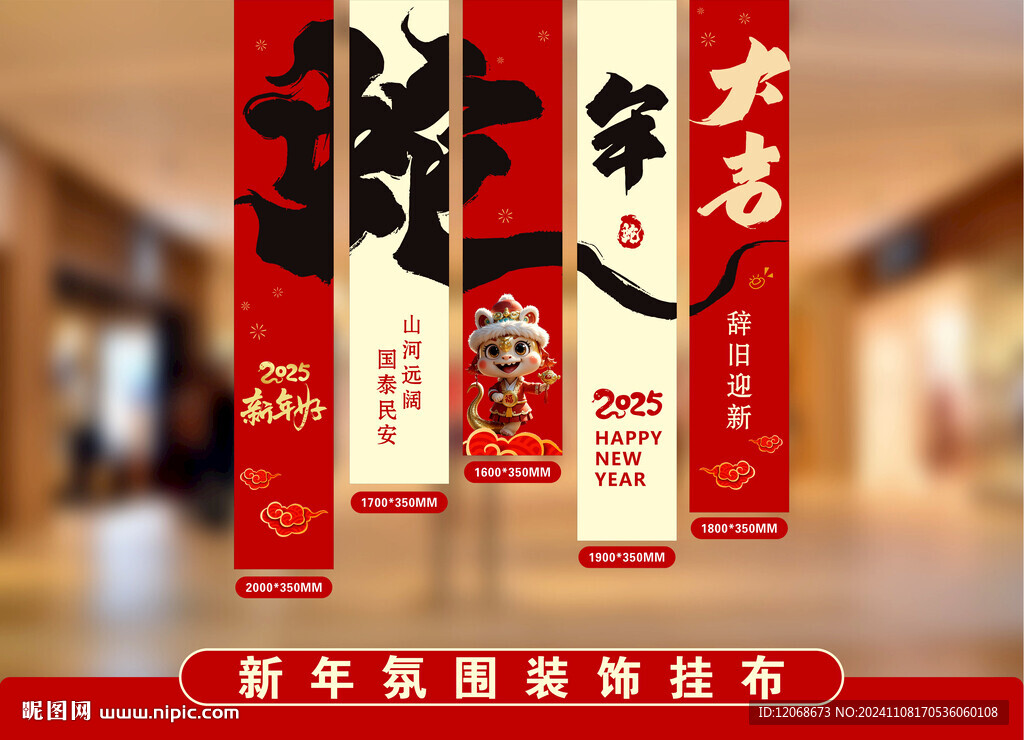 2015挂画