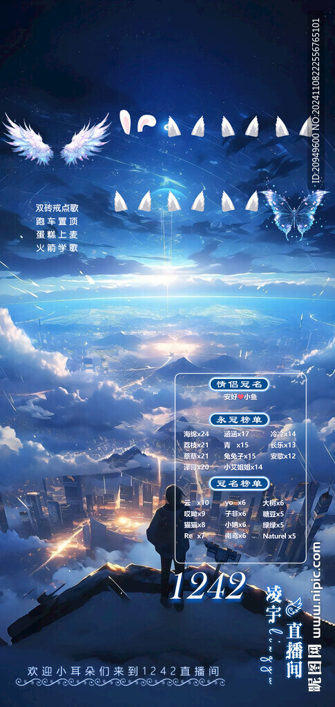 蓝色背景图