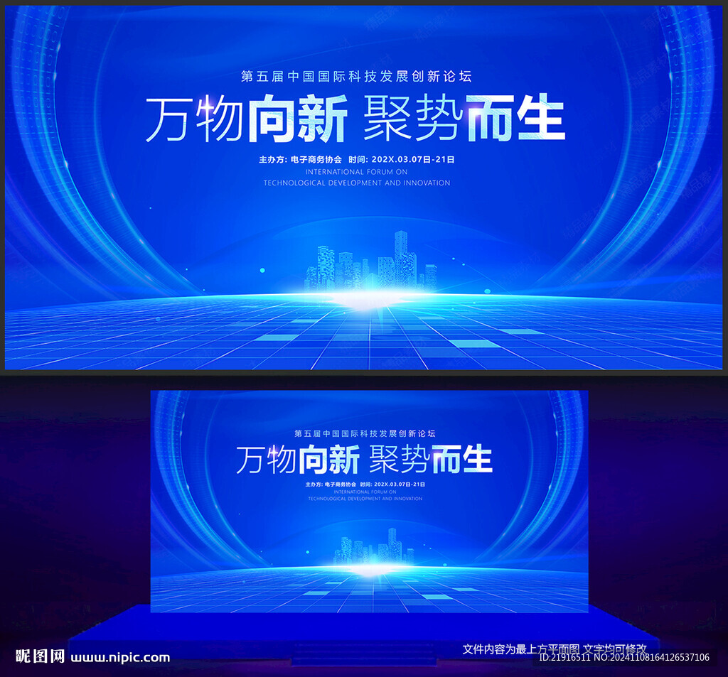 蓝色背景