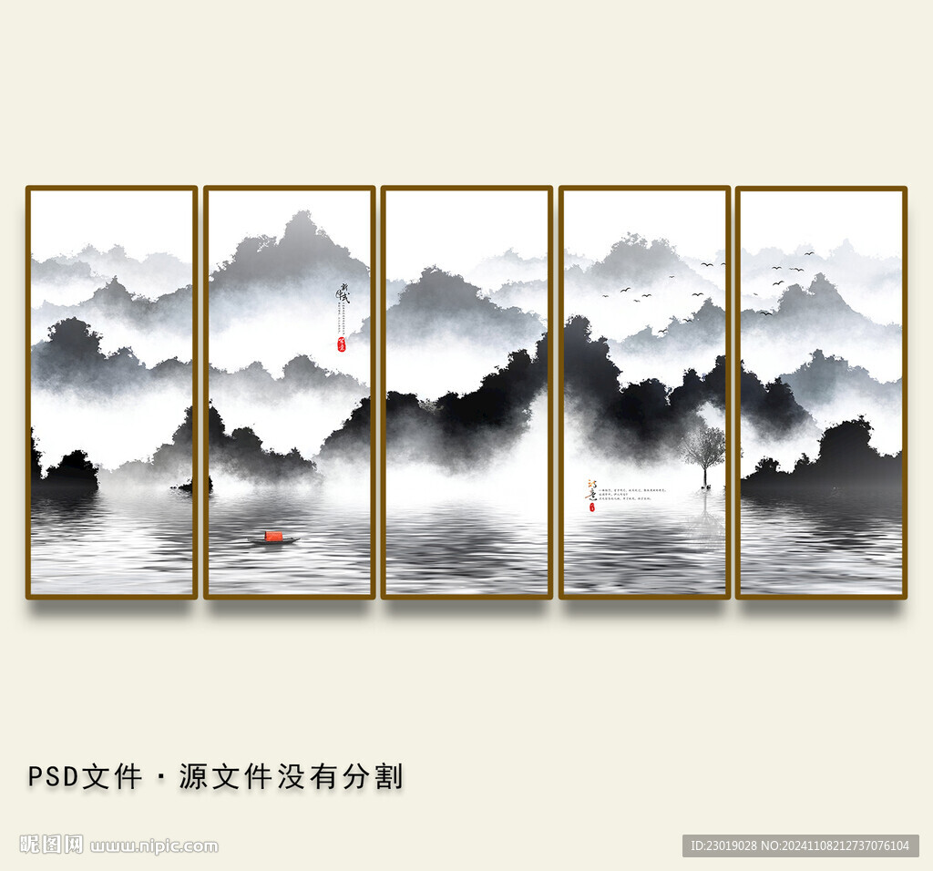 中式水墨山水画背景墙