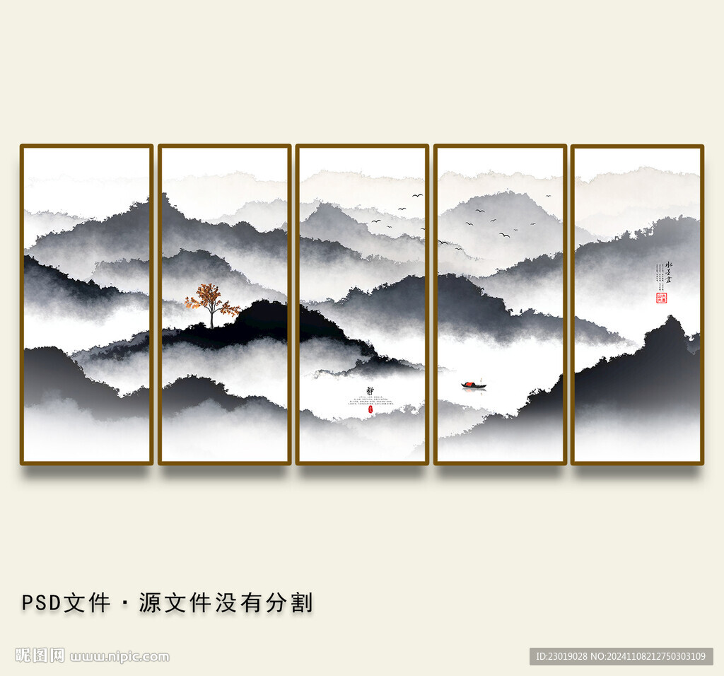 水墨软膜天花背景