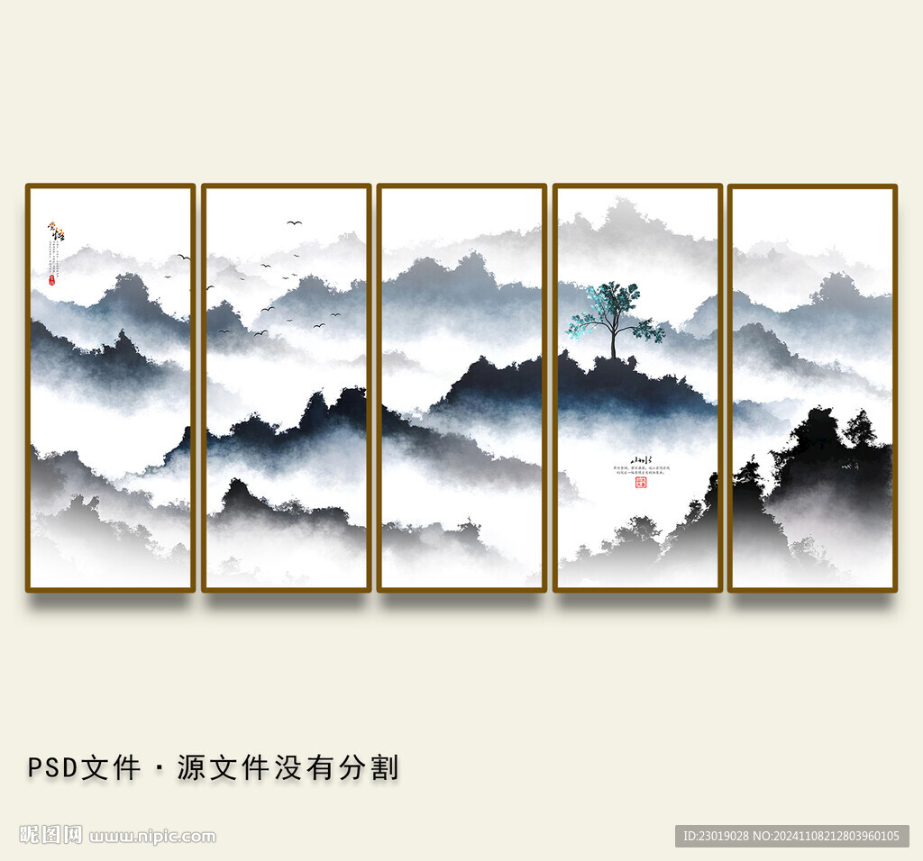 山水水墨软膜天花