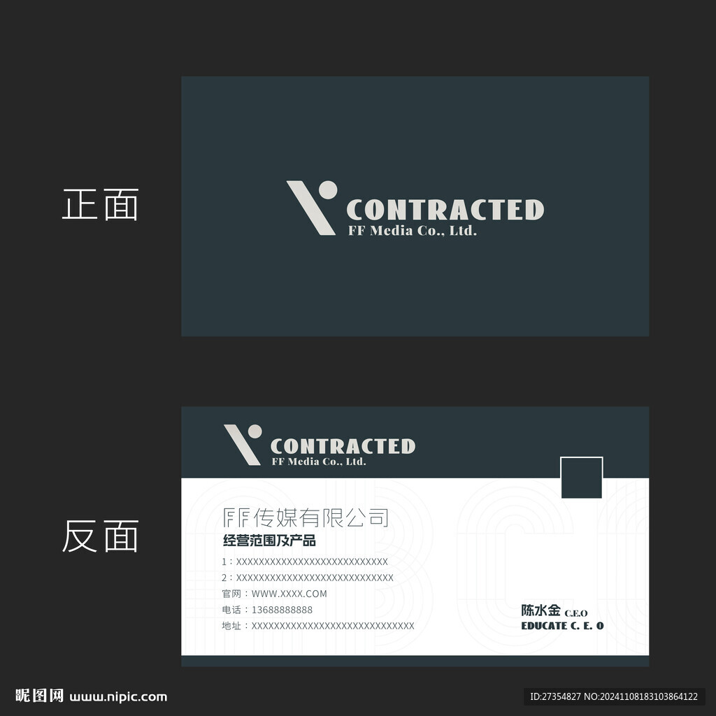 高档名片