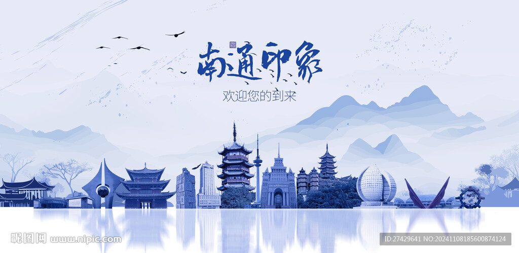 南通旅游