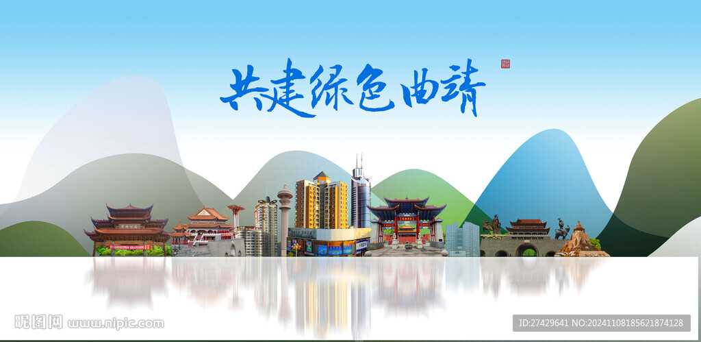 曲靖旅游