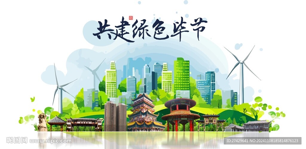 毕节旅游