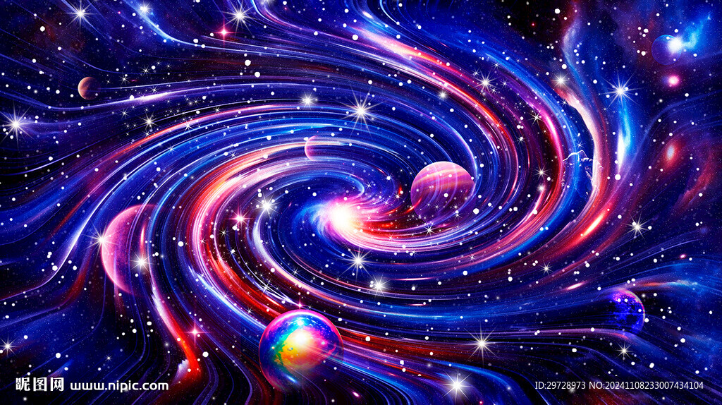 星空