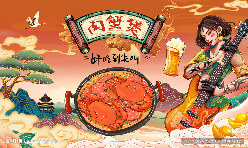 肉蟹煲背景墙