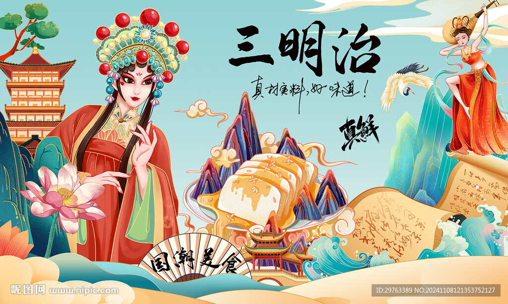 三明治背景墙