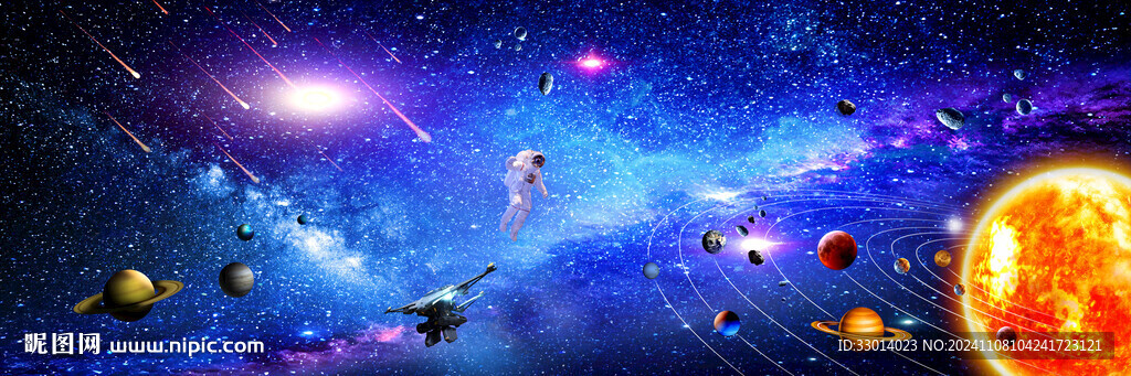 太阳系星空宇宙