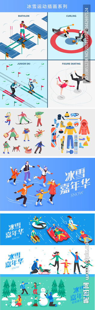 滑雪素材