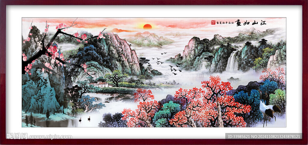 国画山水画