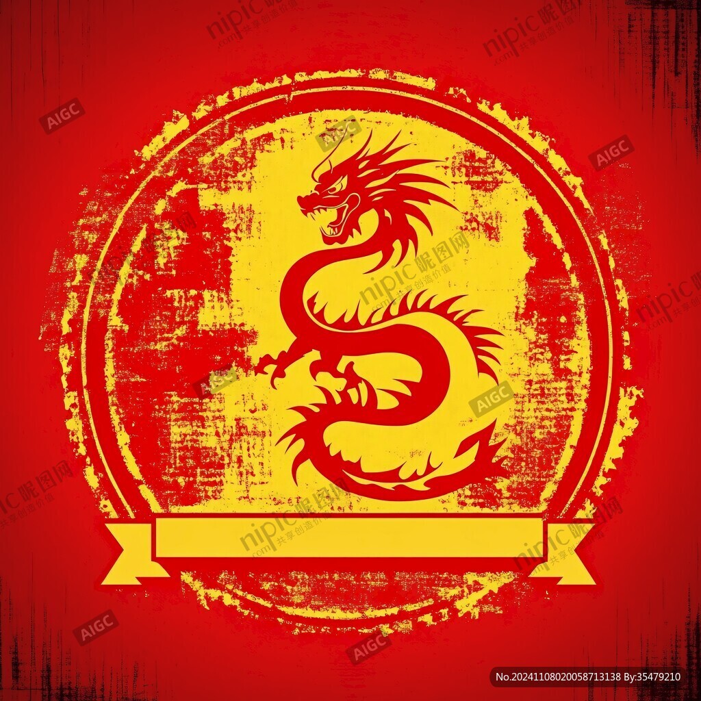 金龙设计