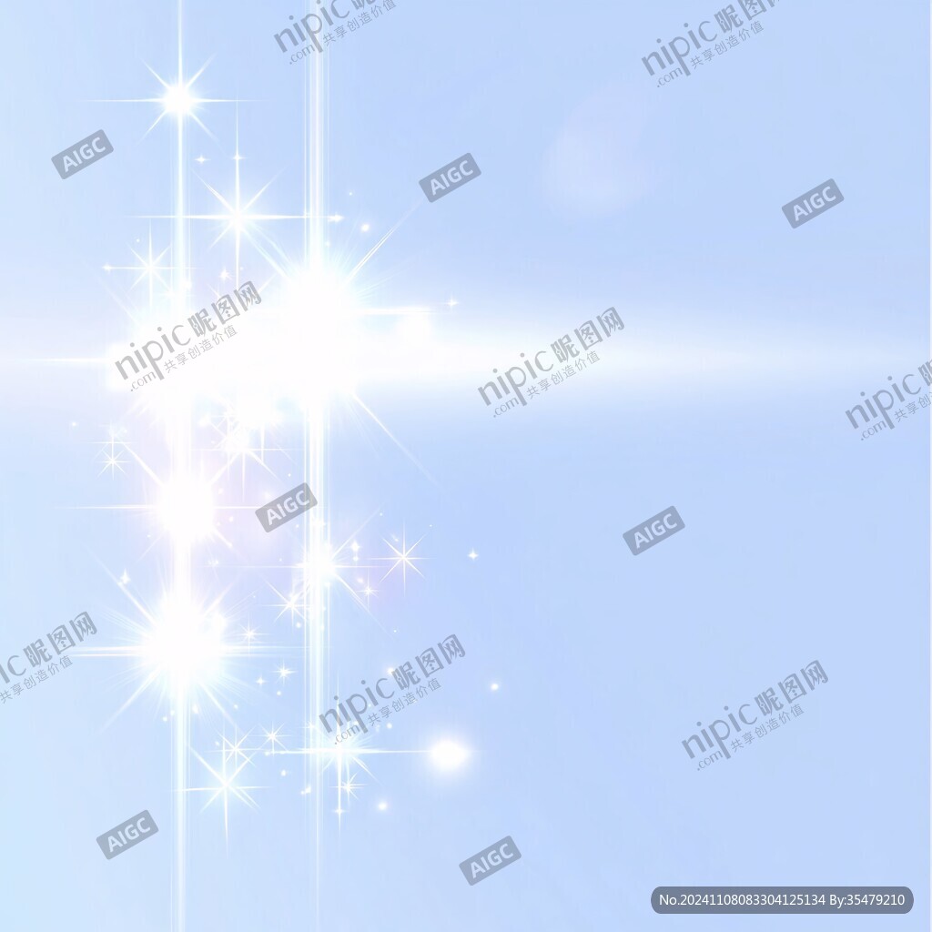 星芒星星星光