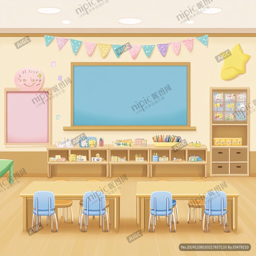 幼儿园教室背景