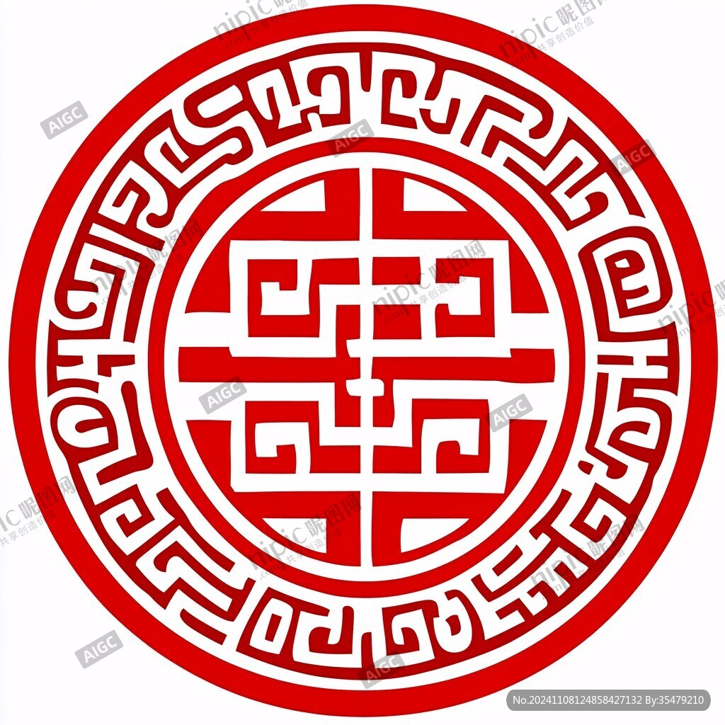旺字回纹