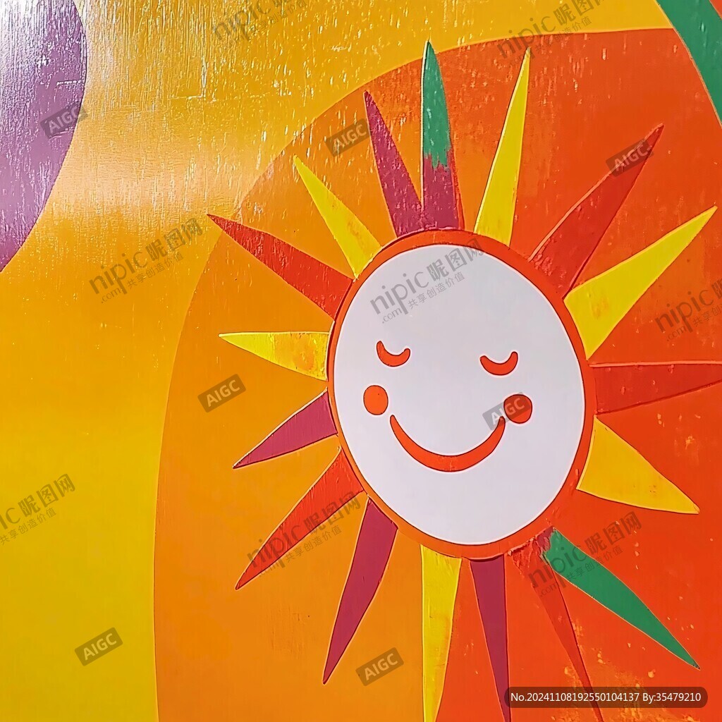 笑脸太阳七色光