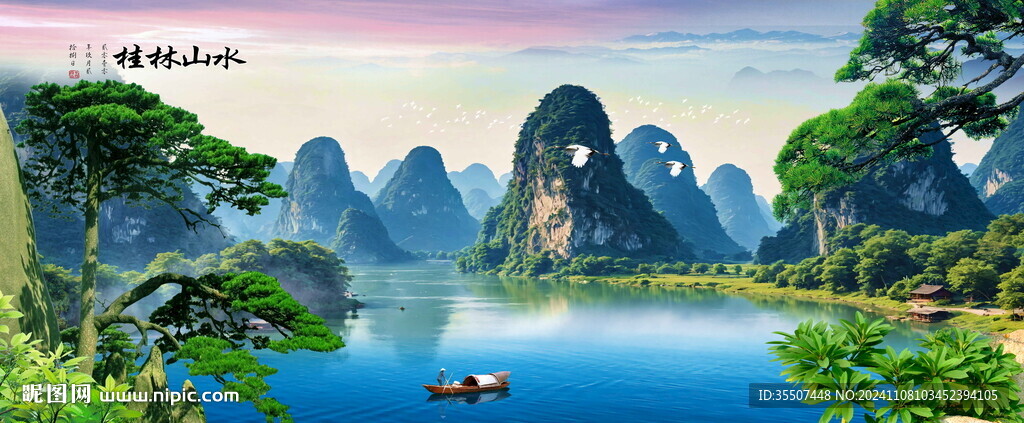 客厅山水画