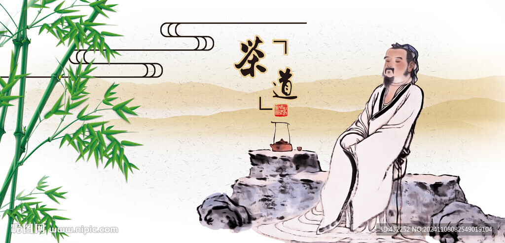 茶文化茶道文化