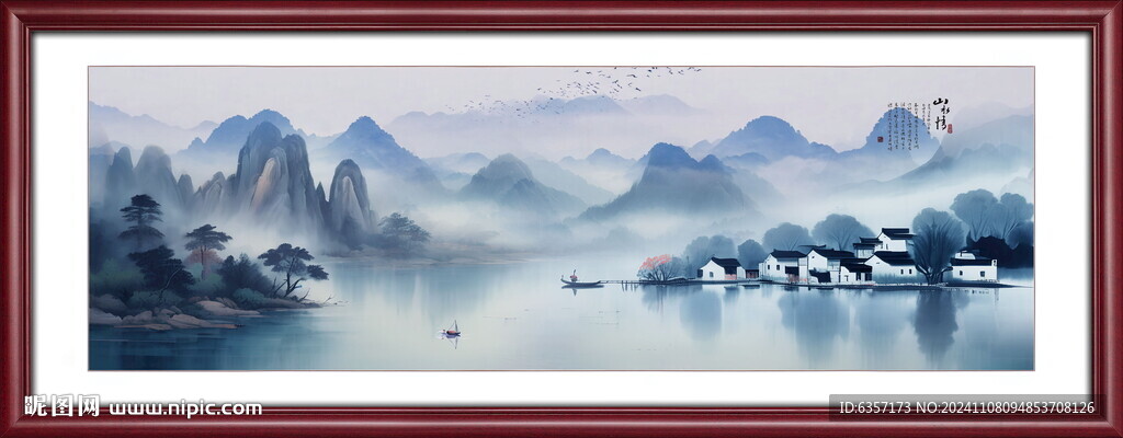 新中式水墨画
