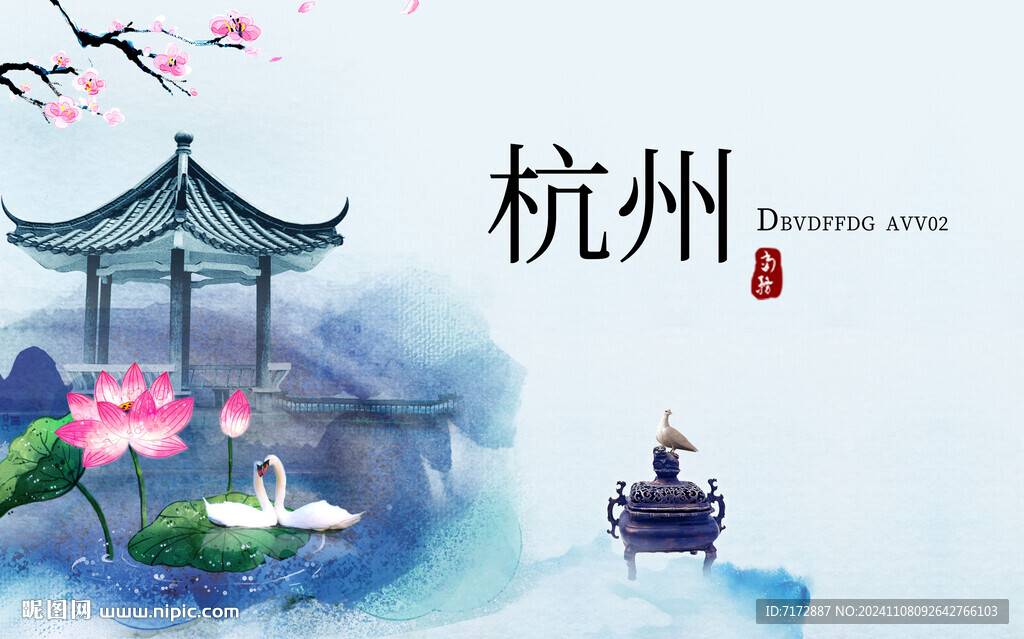 西安