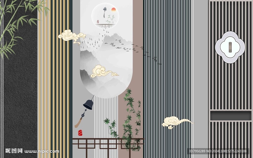 新中式 