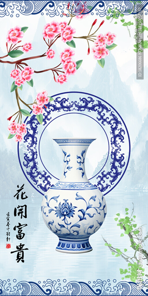 玄关青花瓷形象墙