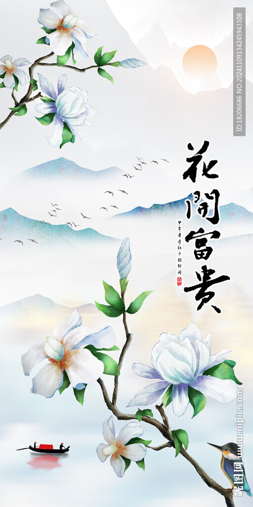 国画花开富贵形象墙
