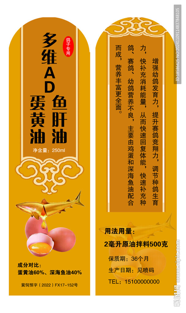 标签不干胶