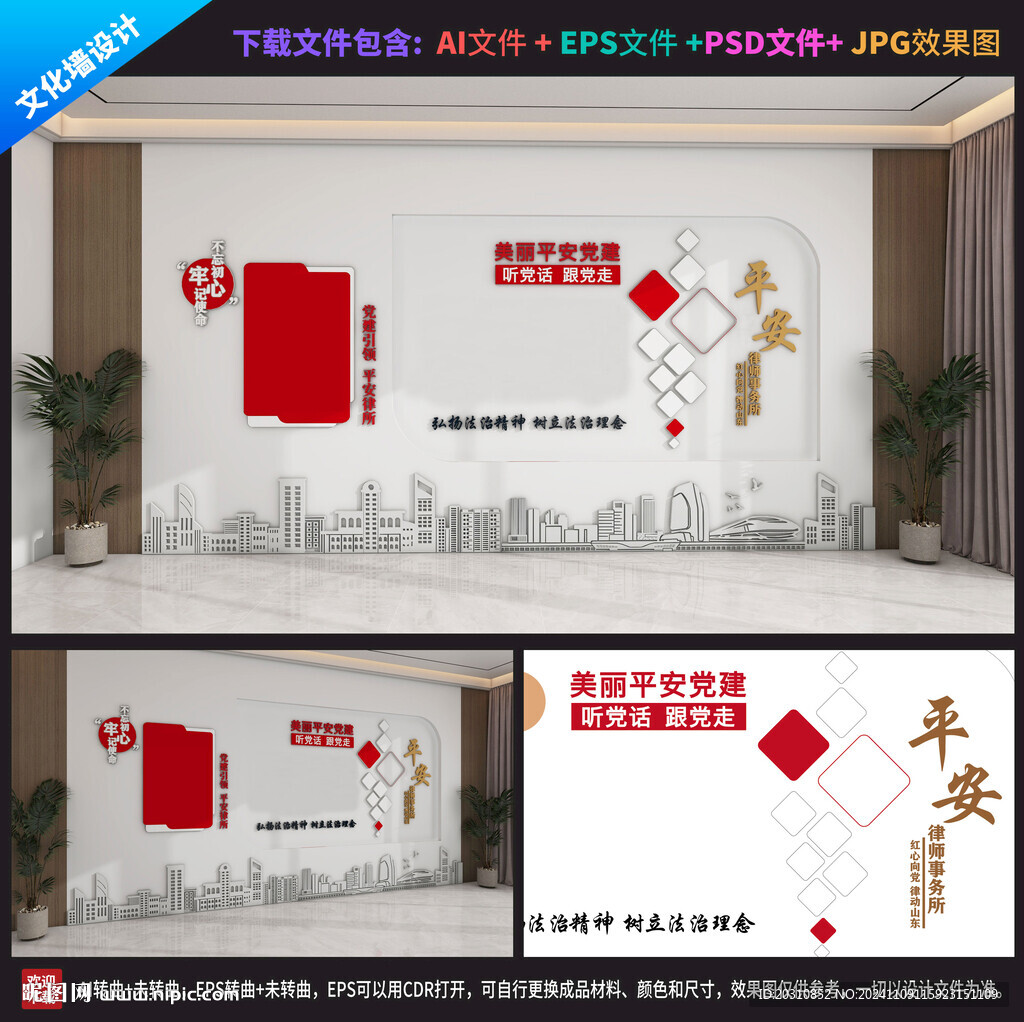 党员活动室