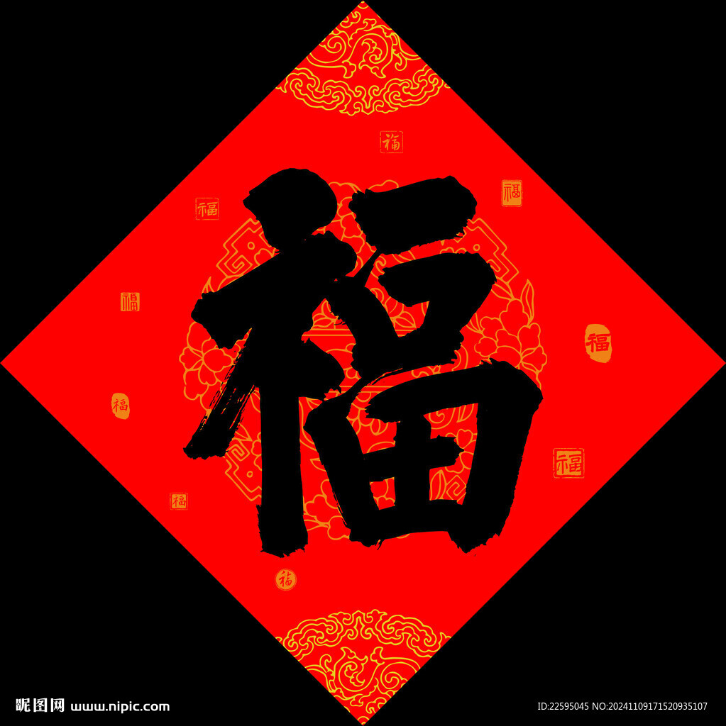 福字门贴