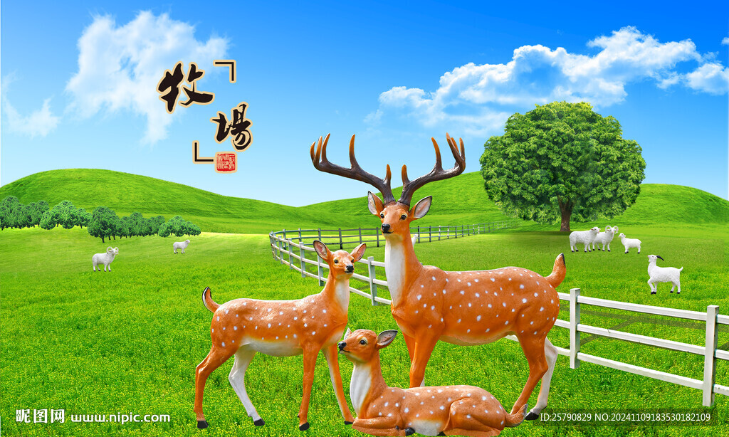 梅花鹿