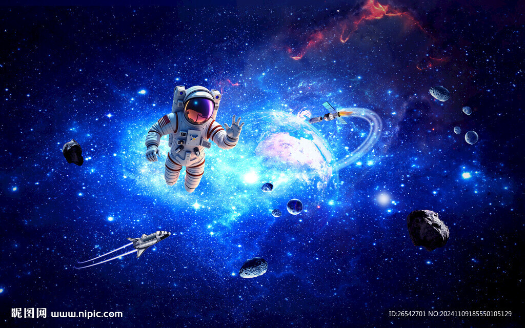太空宇宙星空