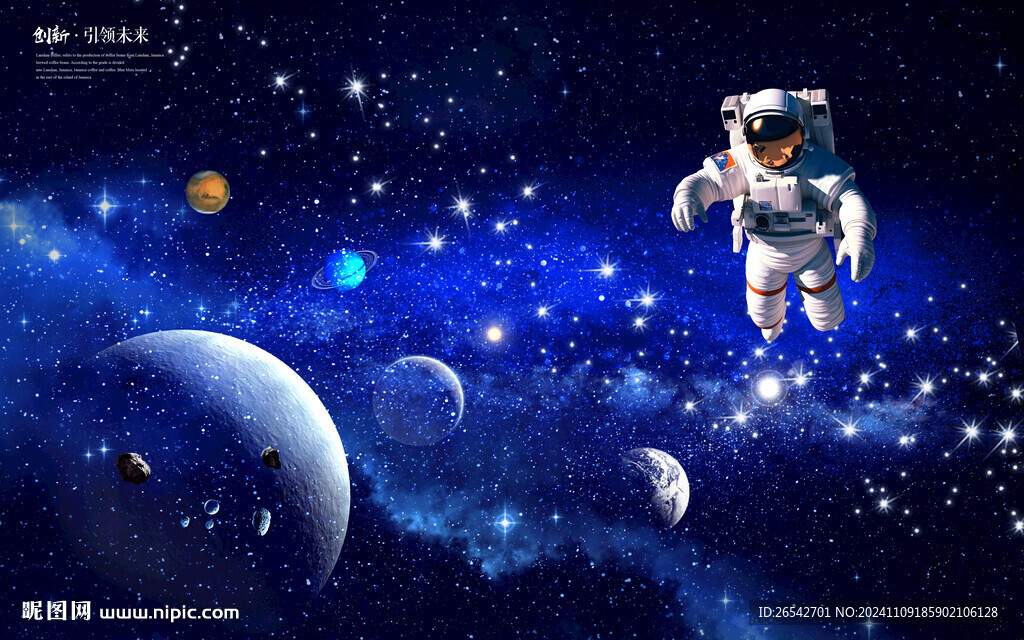 星空软膜天花