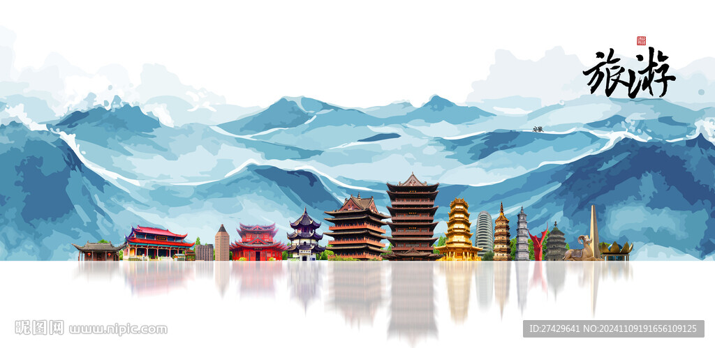 安徽旅游
