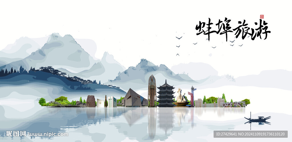 蚌埠旅游